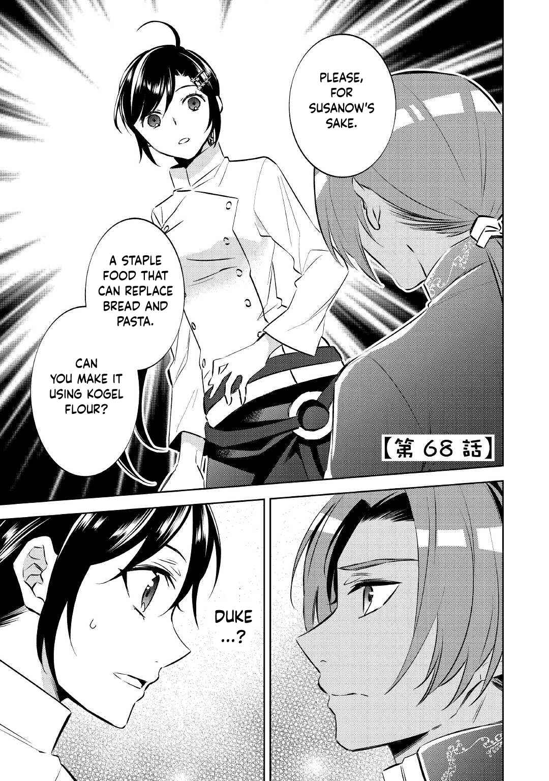 Page 1 Chapter 68 Isekai de Café wo Kaiten Shimashita