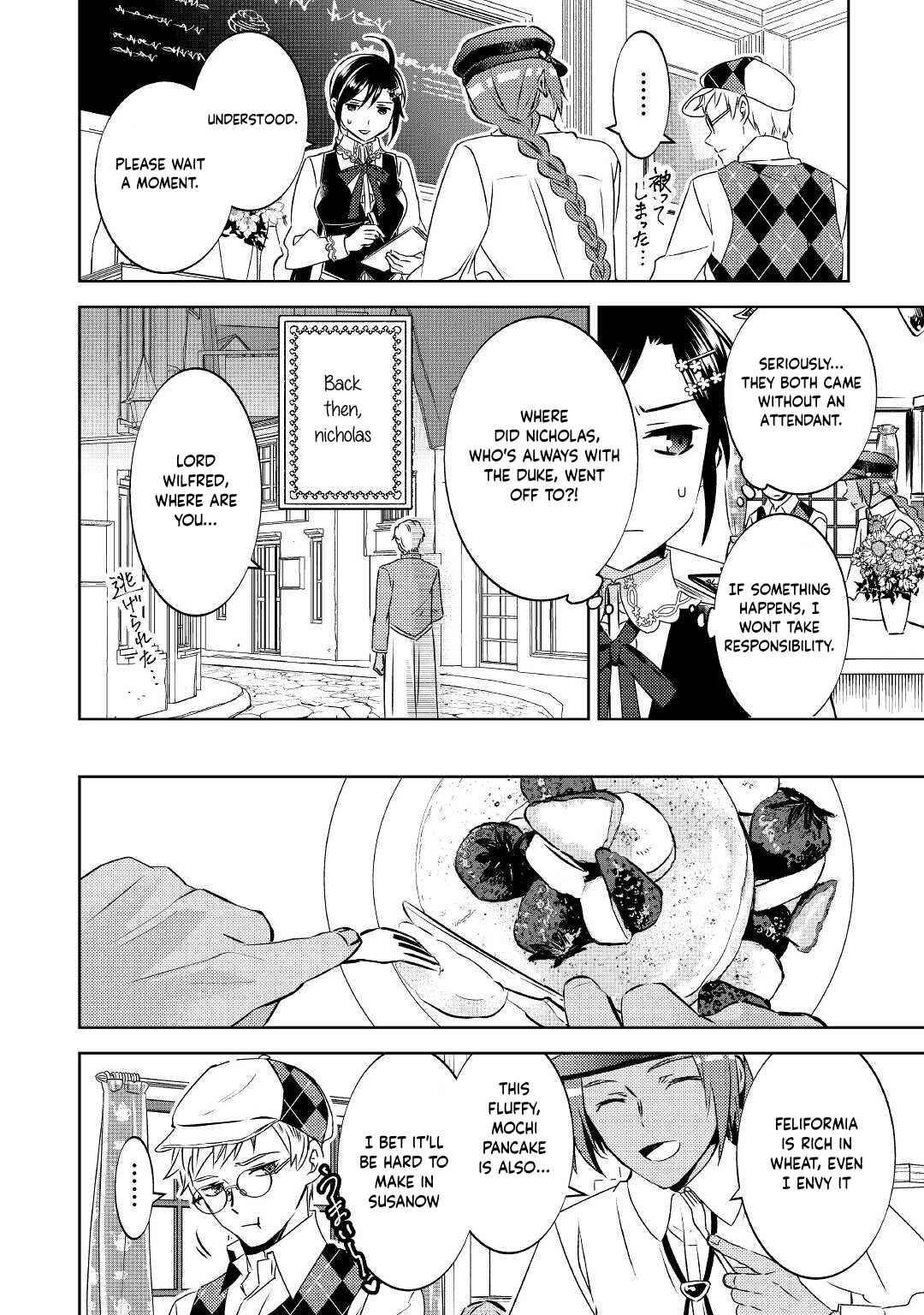 Page 14 Chapter 68 Isekai de Café wo Kaiten Shimashita