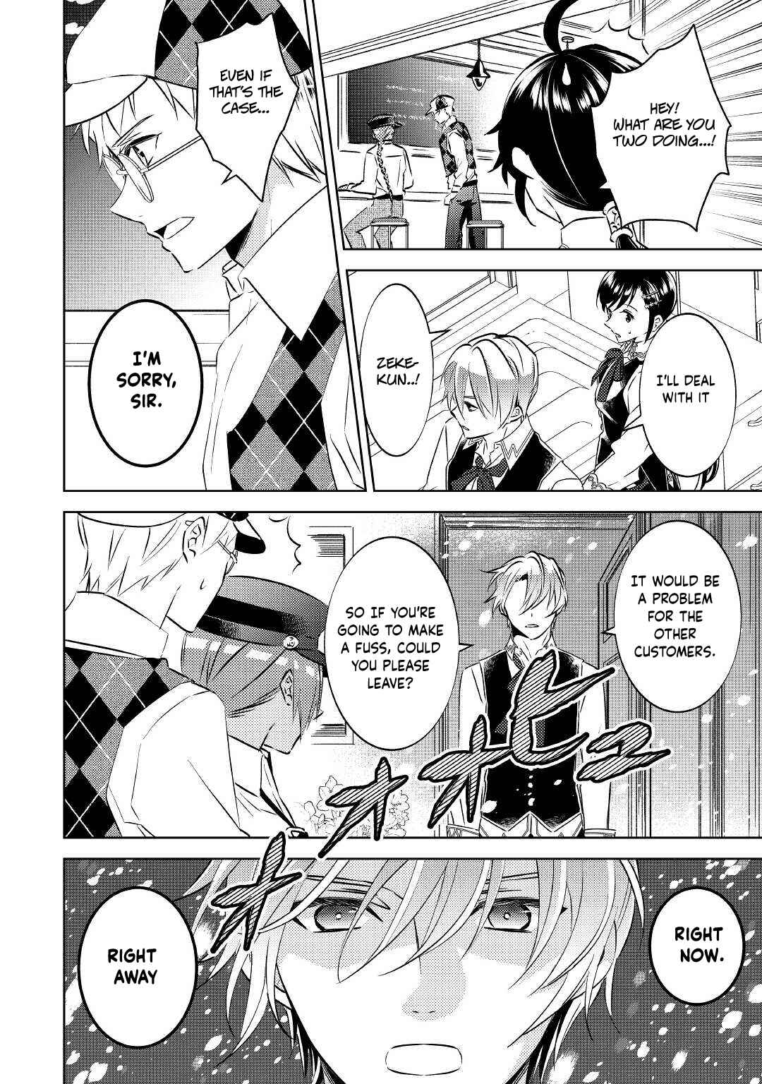 Page 18 Chapter 68 Isekai de Café wo Kaiten Shimashita