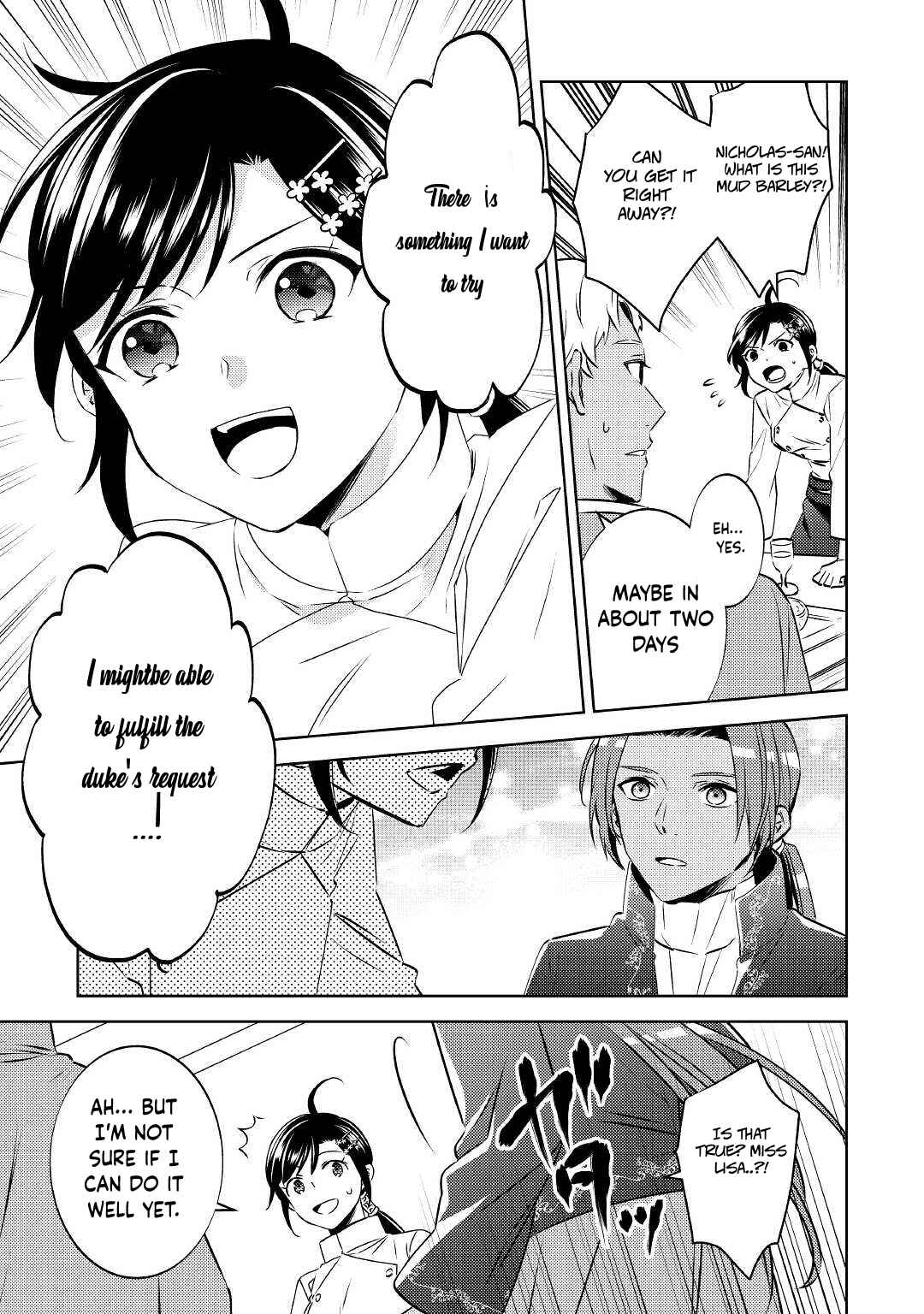 Page 7 Chapter 68 Isekai de Café wo Kaiten Shimashita