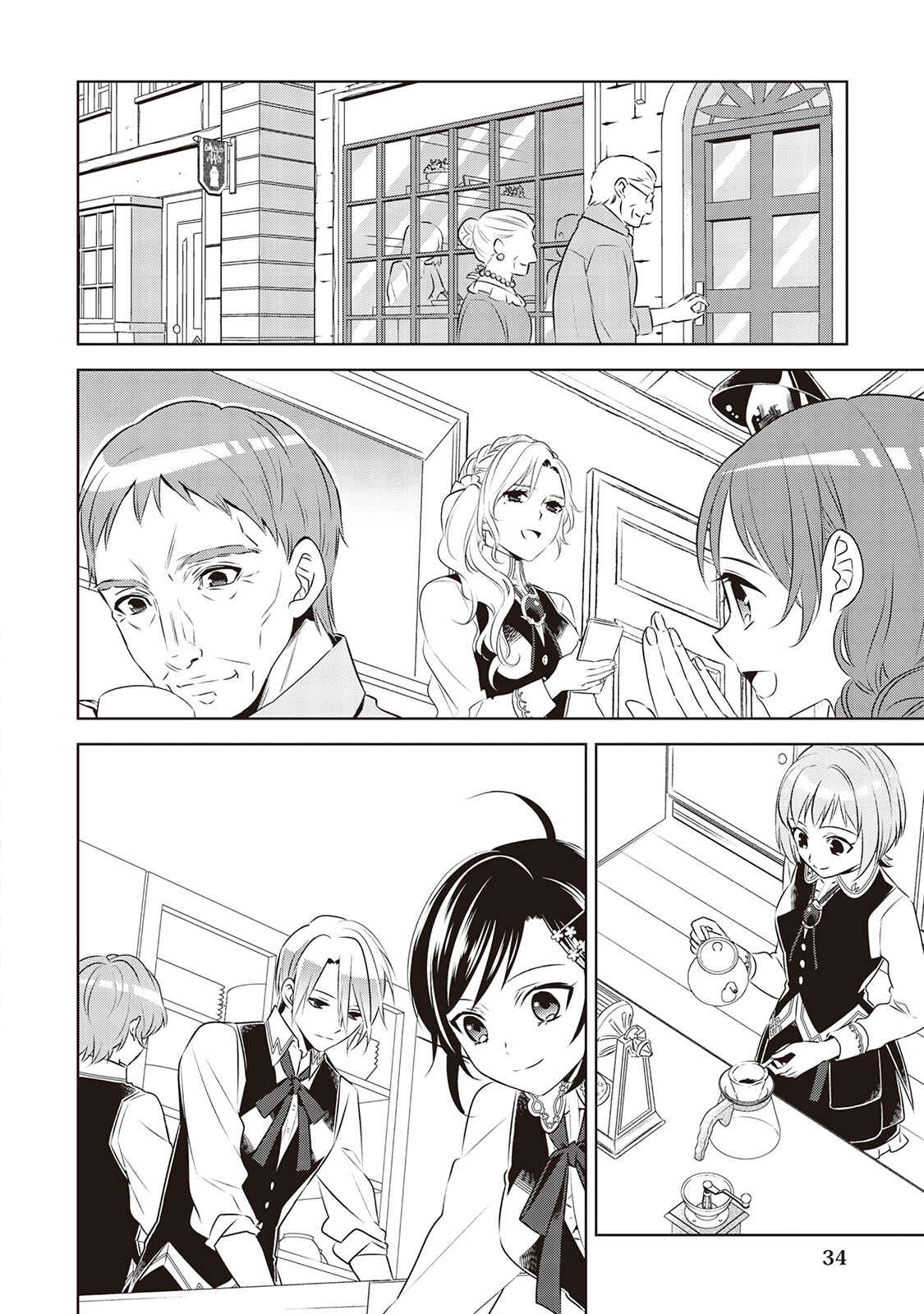 Page 10 Chapter 44 Isekai de Café wo Kaiten Shimashita
