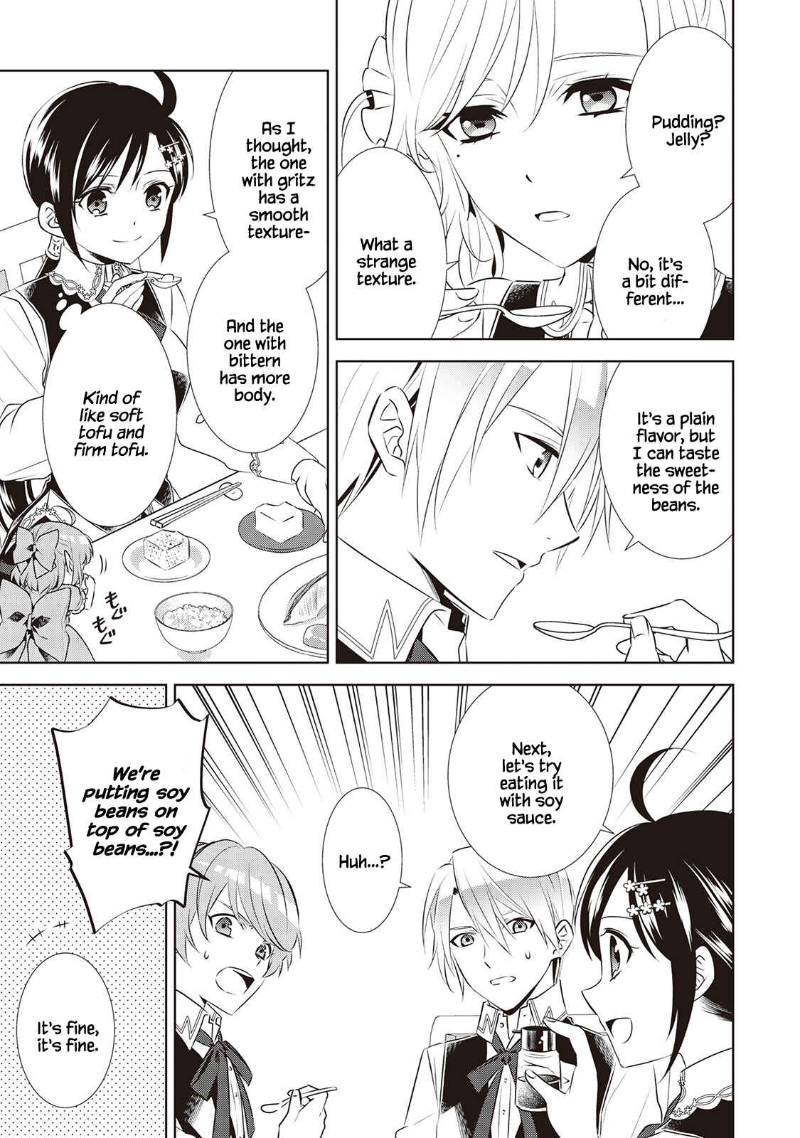Page 13 Chapter 44 Isekai de Café wo Kaiten Shimashita