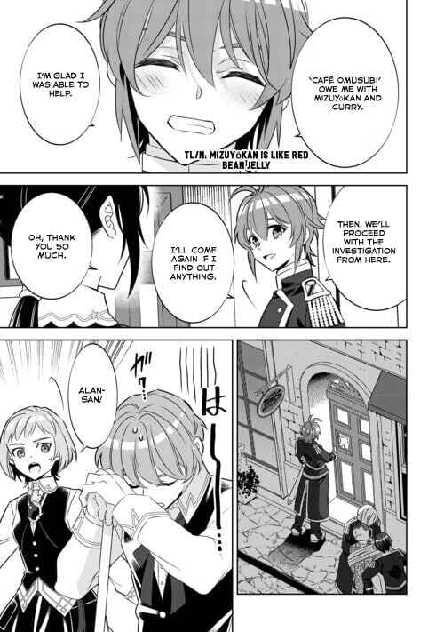 Page 19 Chapter 87 Isekai de Café wo Kaiten Shimashita