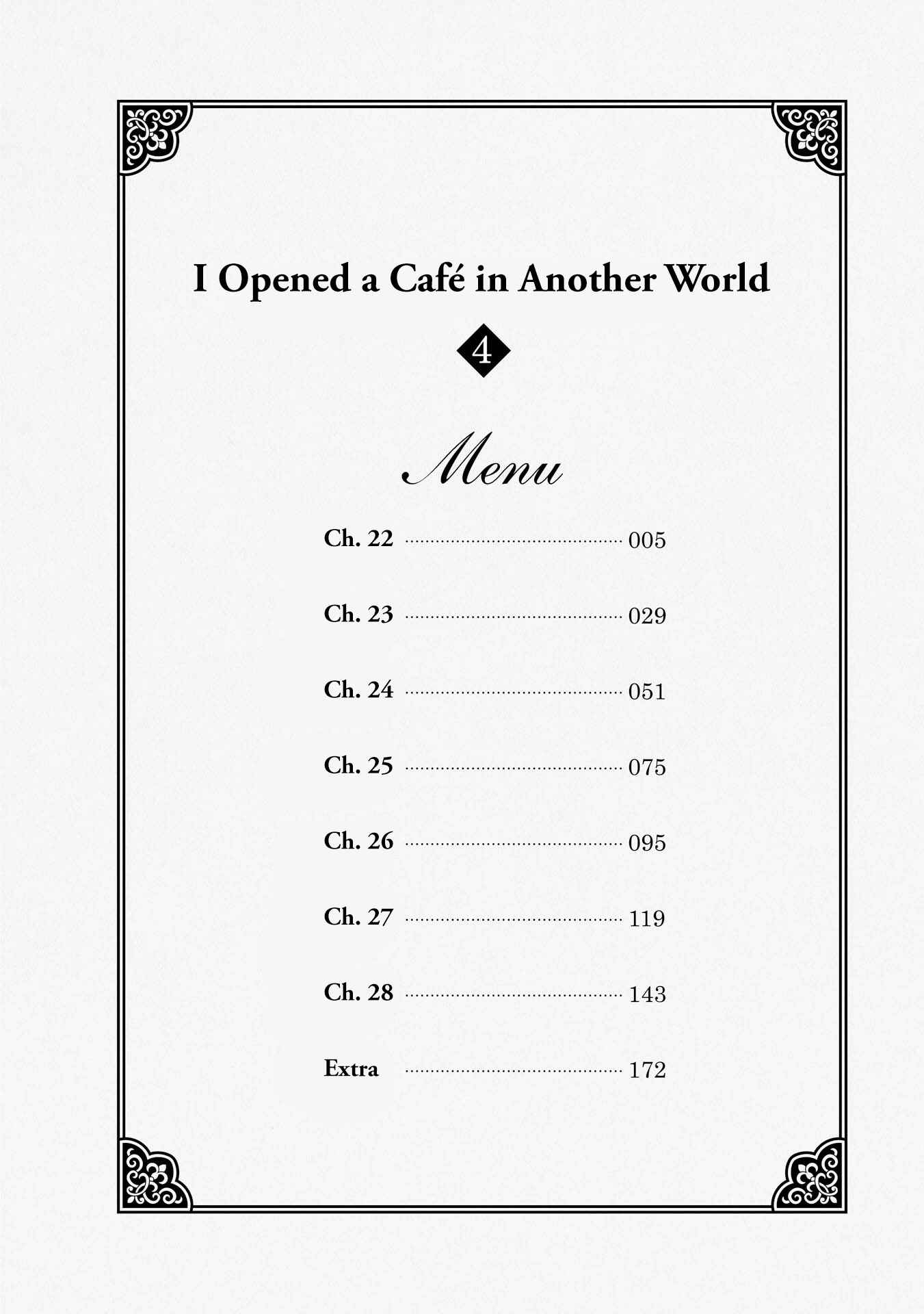Page 5 Chapter 22 Isekai de Café wo Kaiten Shimashita