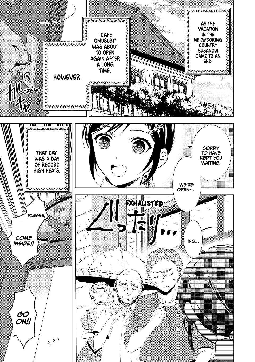 Page 4 Chapter 63 Isekai de Café wo Kaiten Shimashita