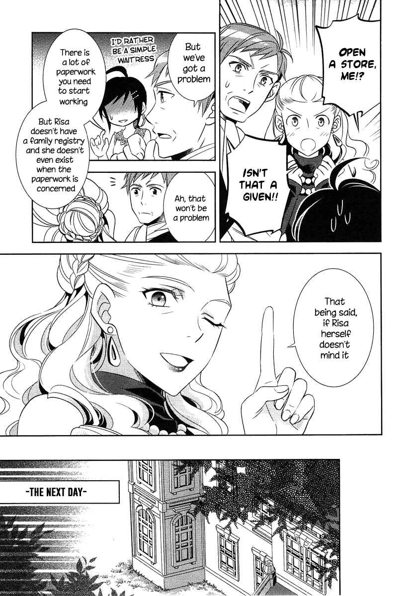 Page 16 Chapter 3 Isekai de Café wo Kaiten Shimashita