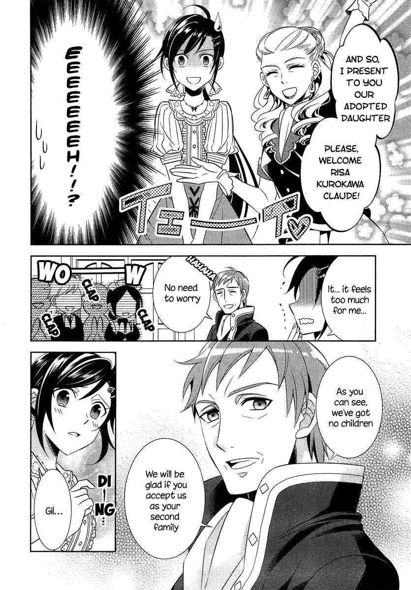Page 17 Chapter 3 Isekai de Café wo Kaiten Shimashita