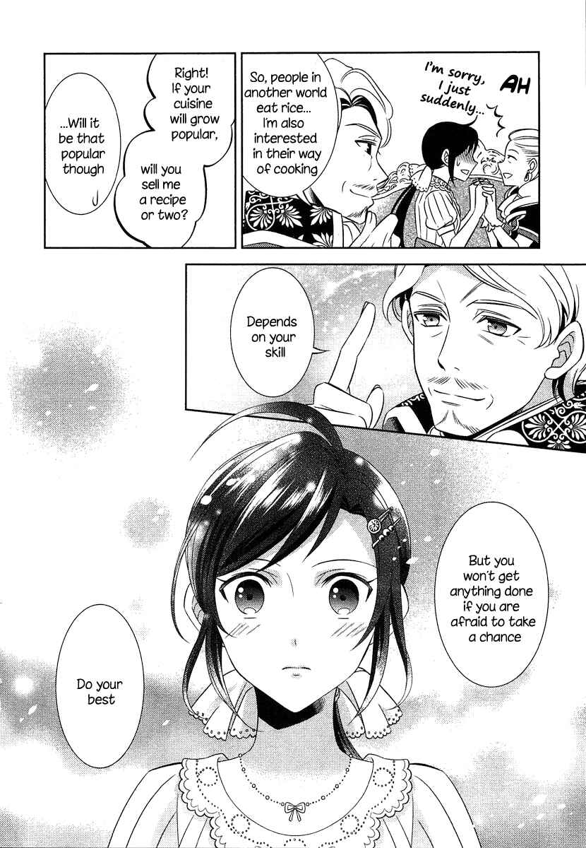 Page 21 Chapter 3 Isekai de Café wo Kaiten Shimashita