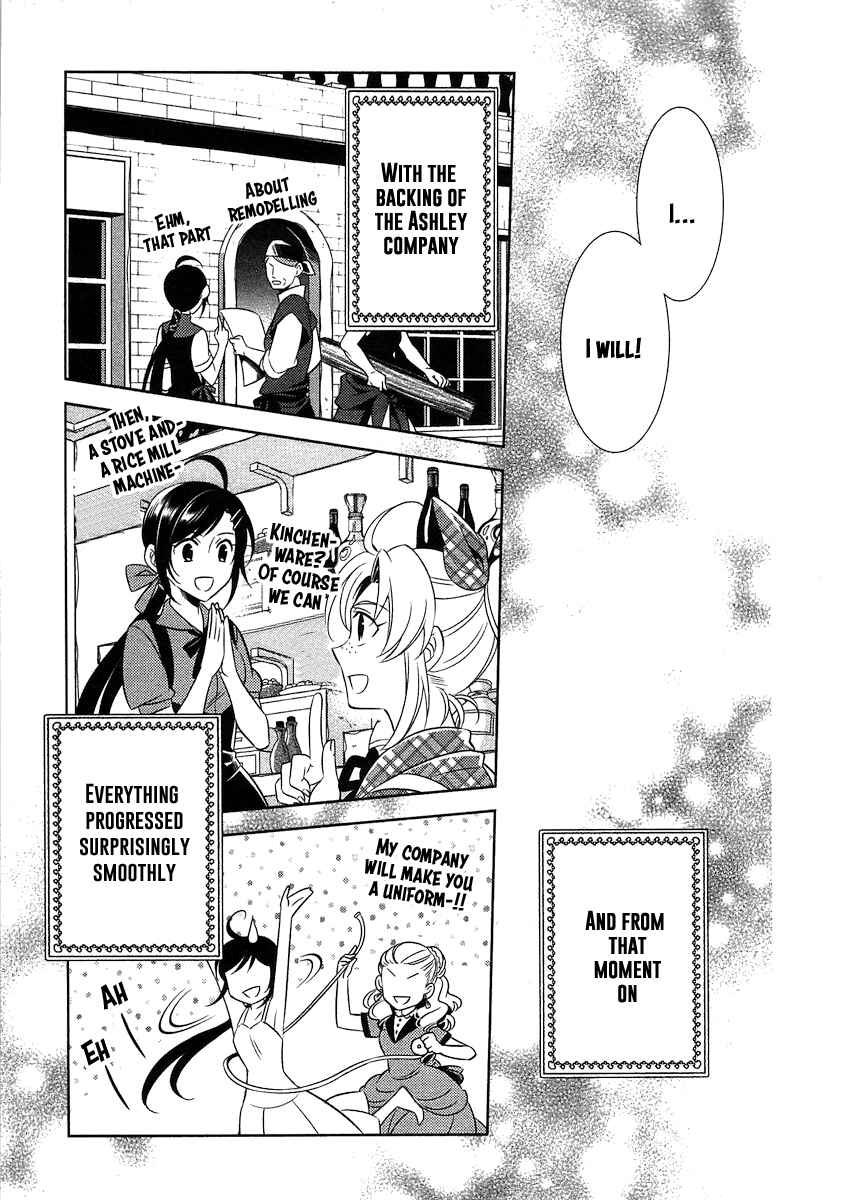 Page 22 Chapter 3 Isekai de Café wo Kaiten Shimashita