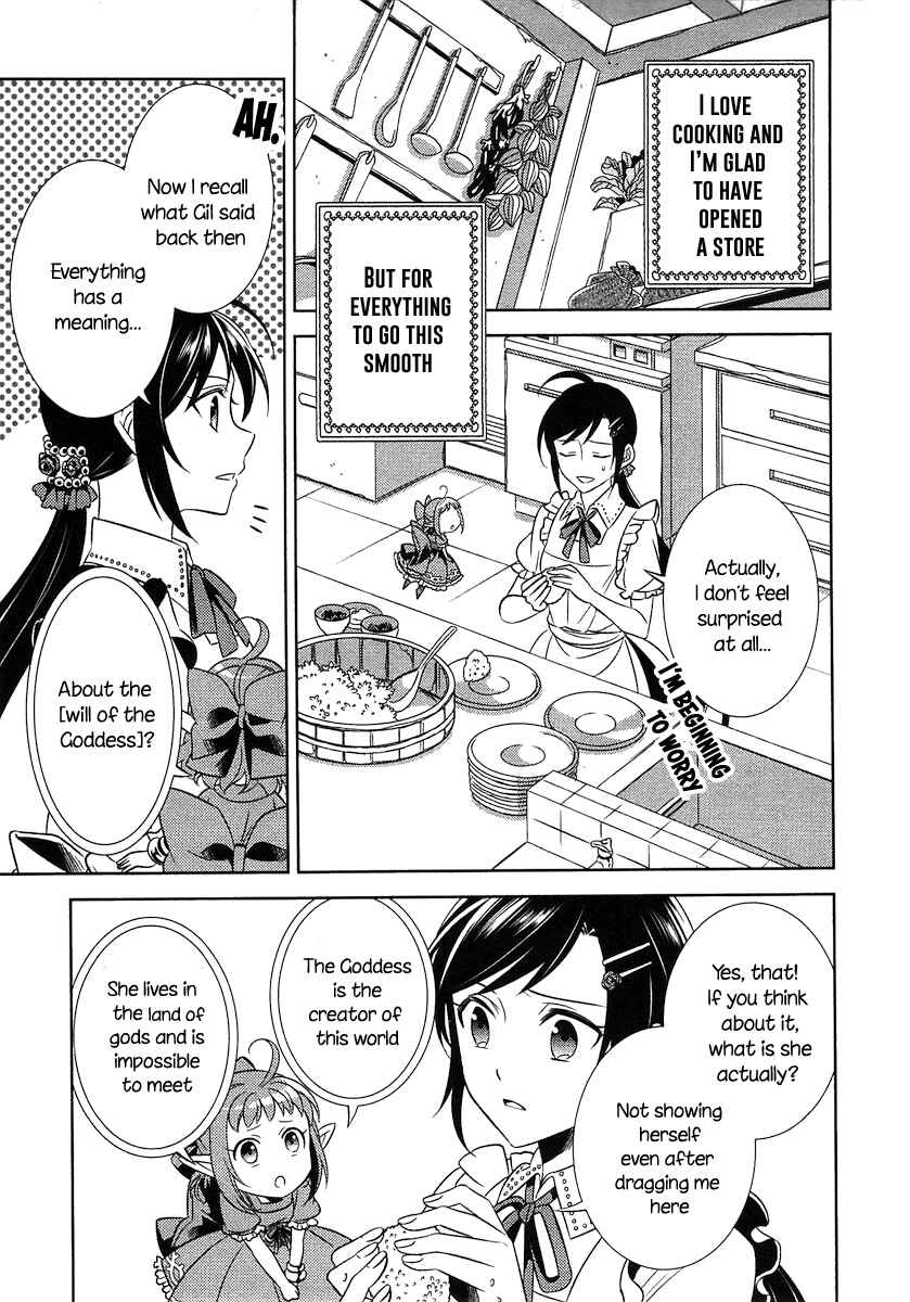 Page 24 Chapter 3 Isekai de Café wo Kaiten Shimashita