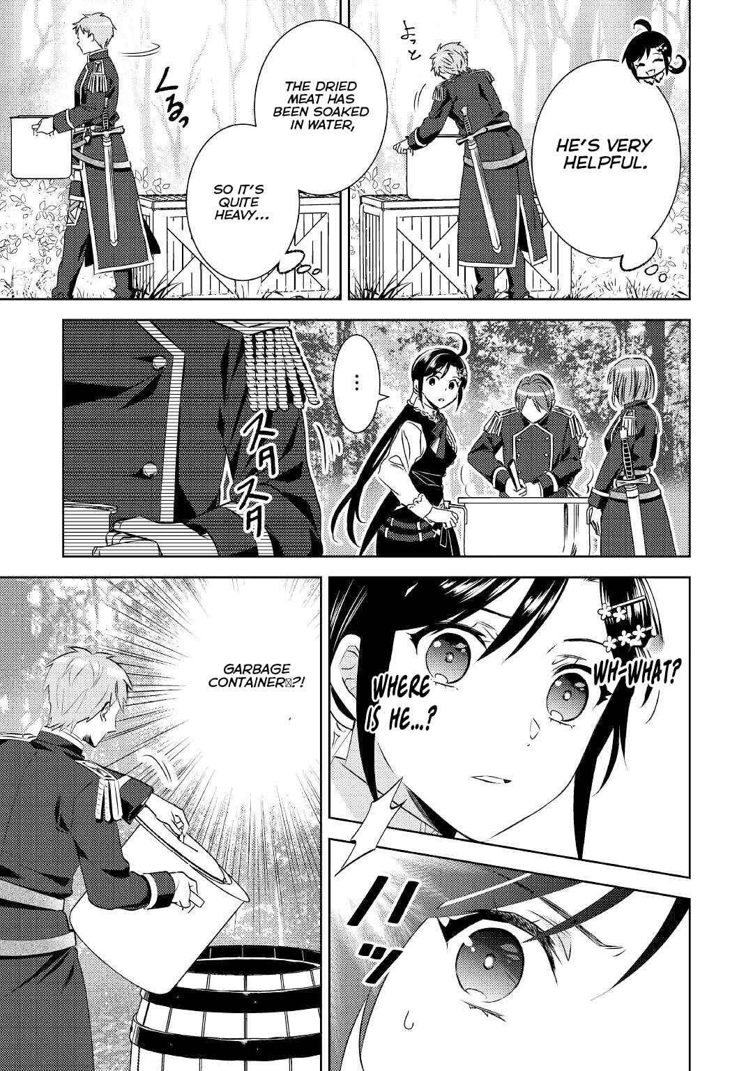Page 11 Chapter 77 Isekai de Café wo Kaiten Shimashita