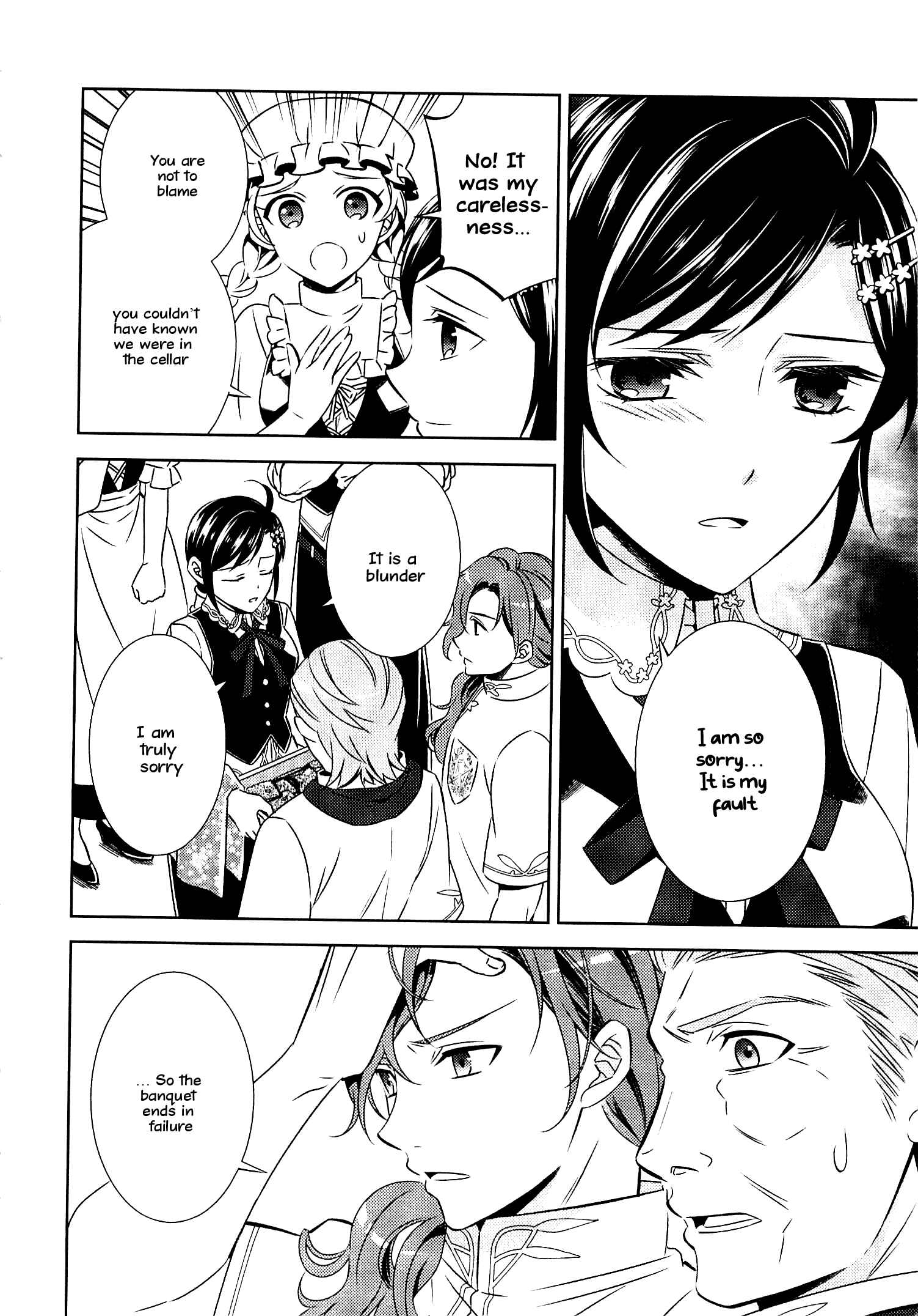 Page 3 Chapter 18 Isekai de Café wo Kaiten Shimashita