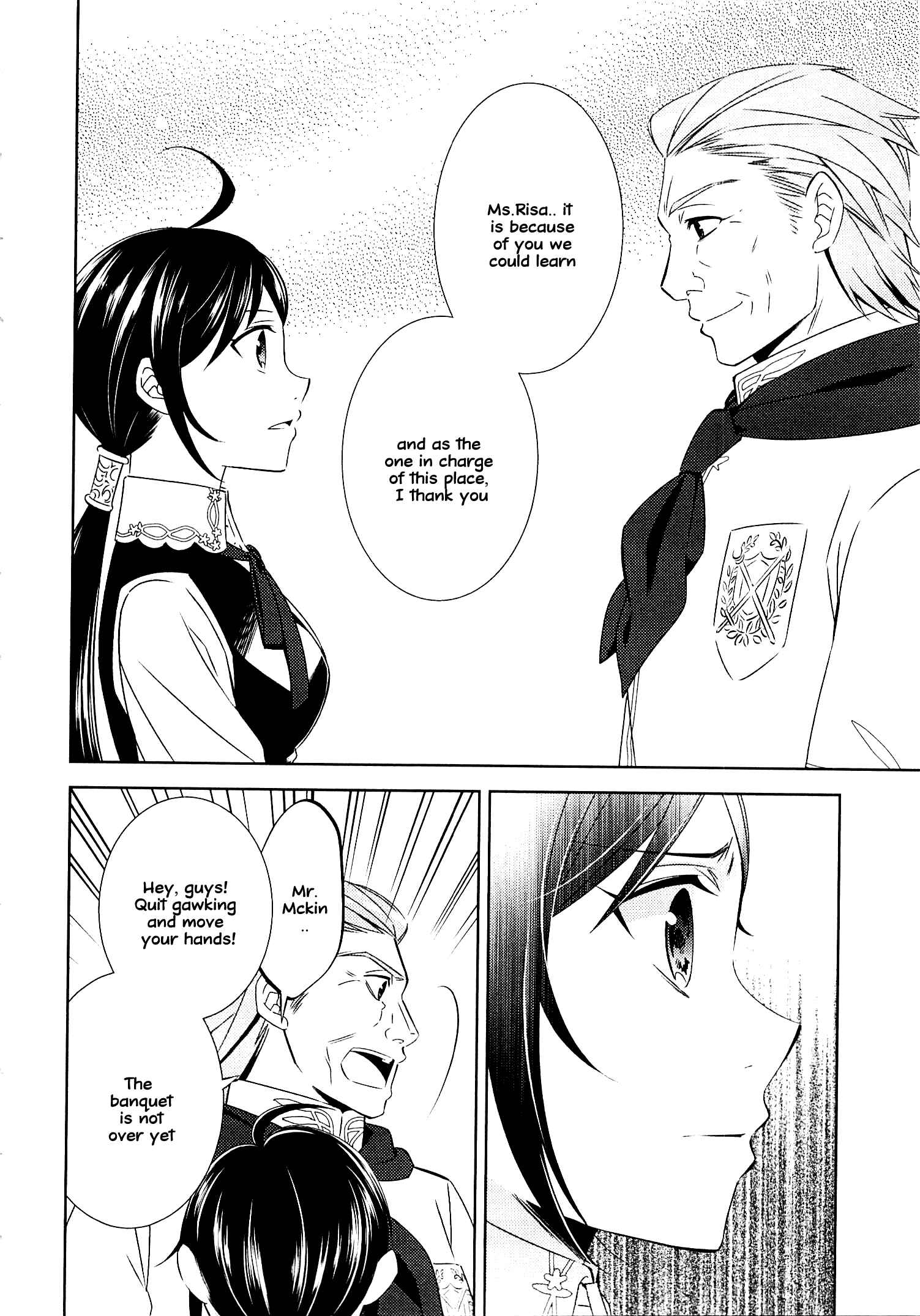 Page 5 Chapter 18 Isekai de Café wo Kaiten Shimashita