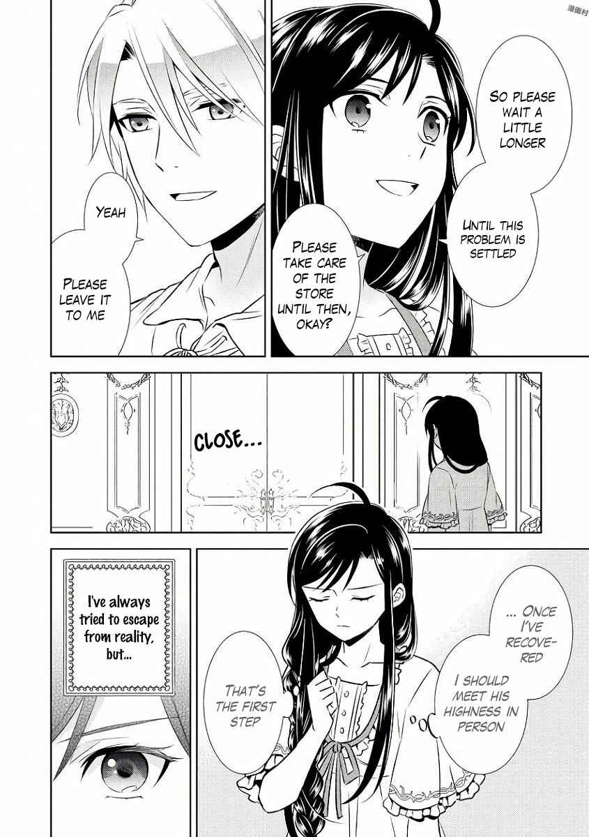Page 22 Chapter 32 Isekai de Café wo Kaiten Shimashita