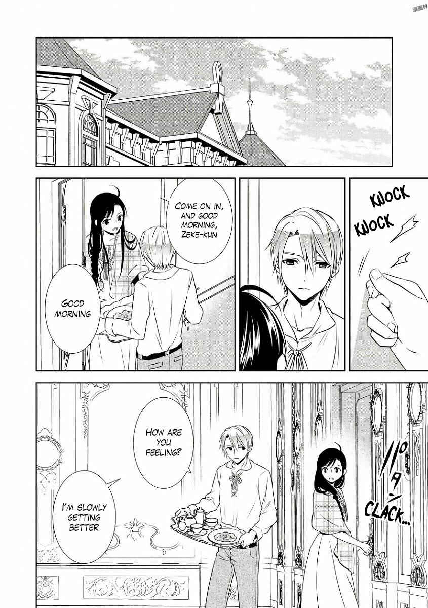 Page 4 Chapter 32 Isekai de Café wo Kaiten Shimashita