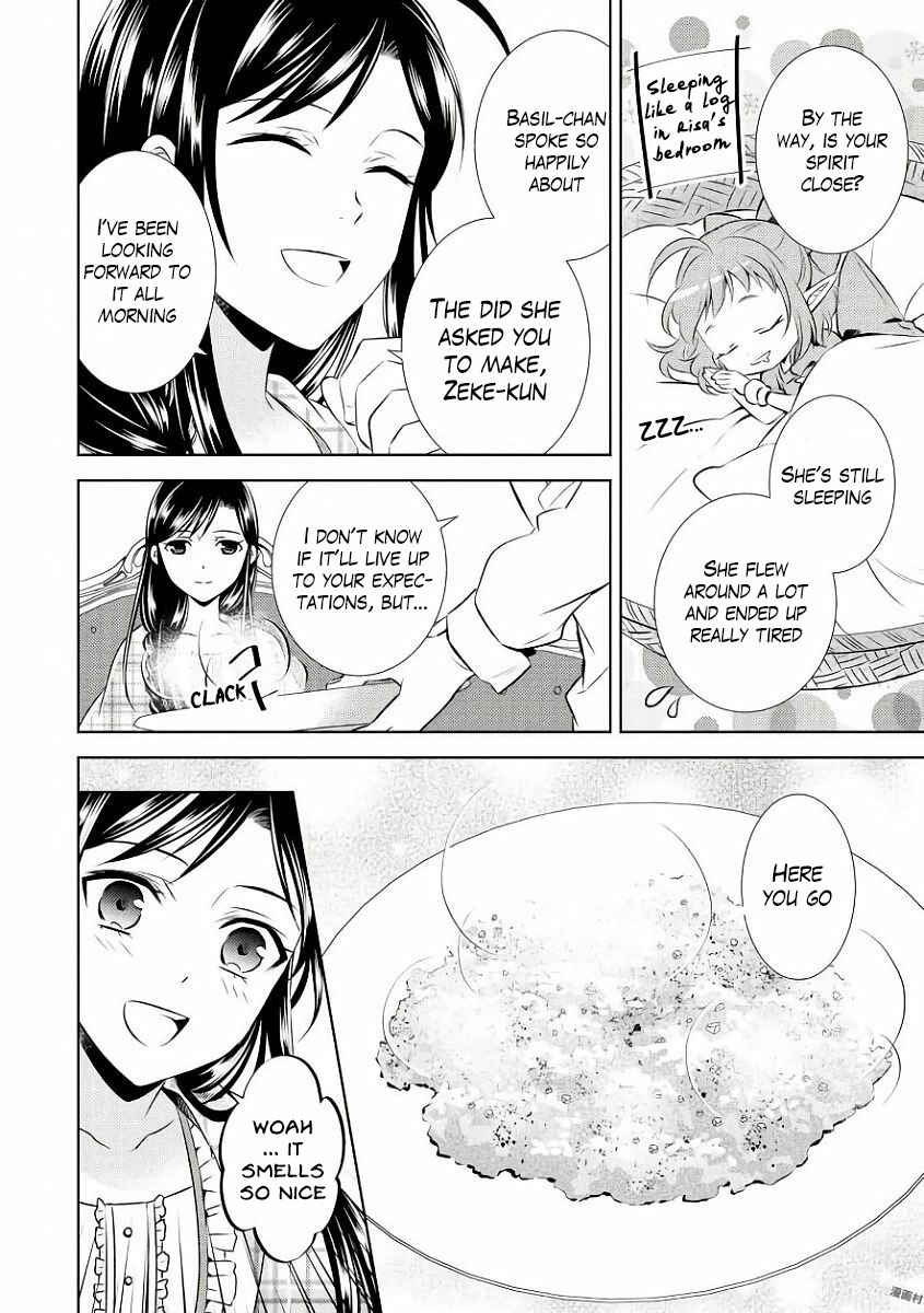 Page 6 Chapter 32 Isekai de Café wo Kaiten Shimashita