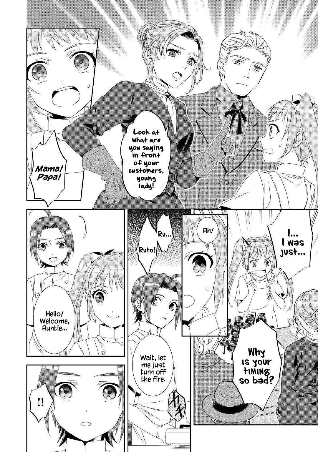 Page 7 Chapter 53 Isekai de Café wo Kaiten Shimashita