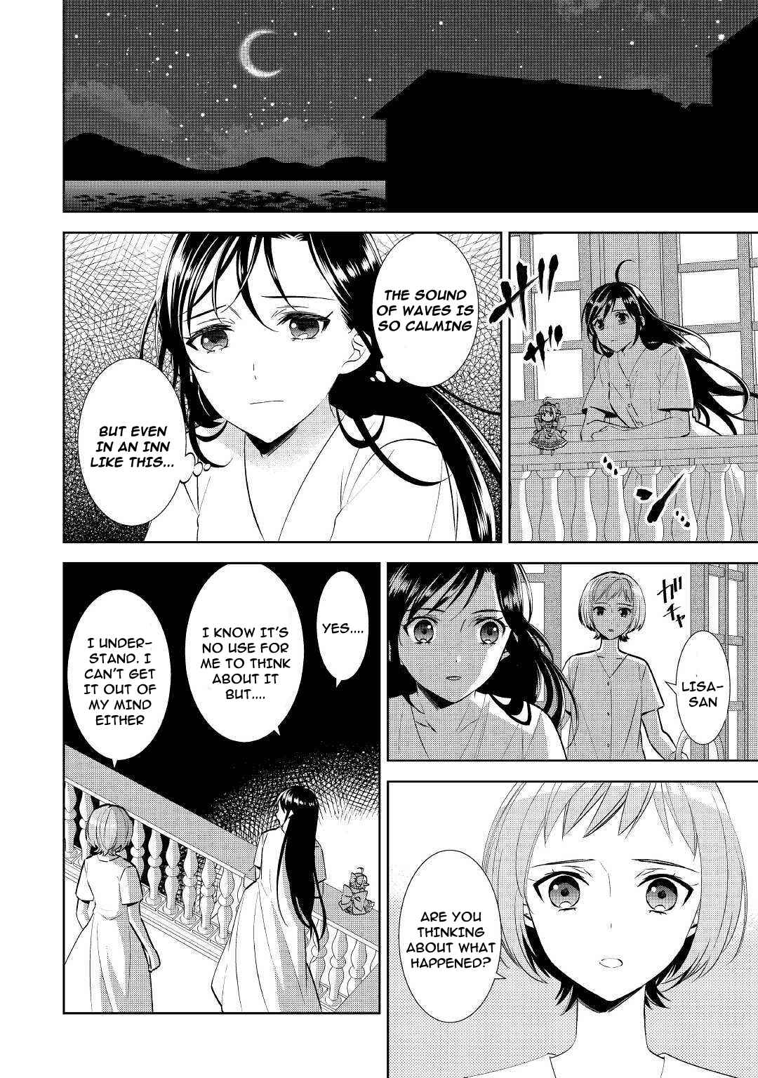 Page 2 Chapter 60 Isekai de Café wo Kaiten Shimashita