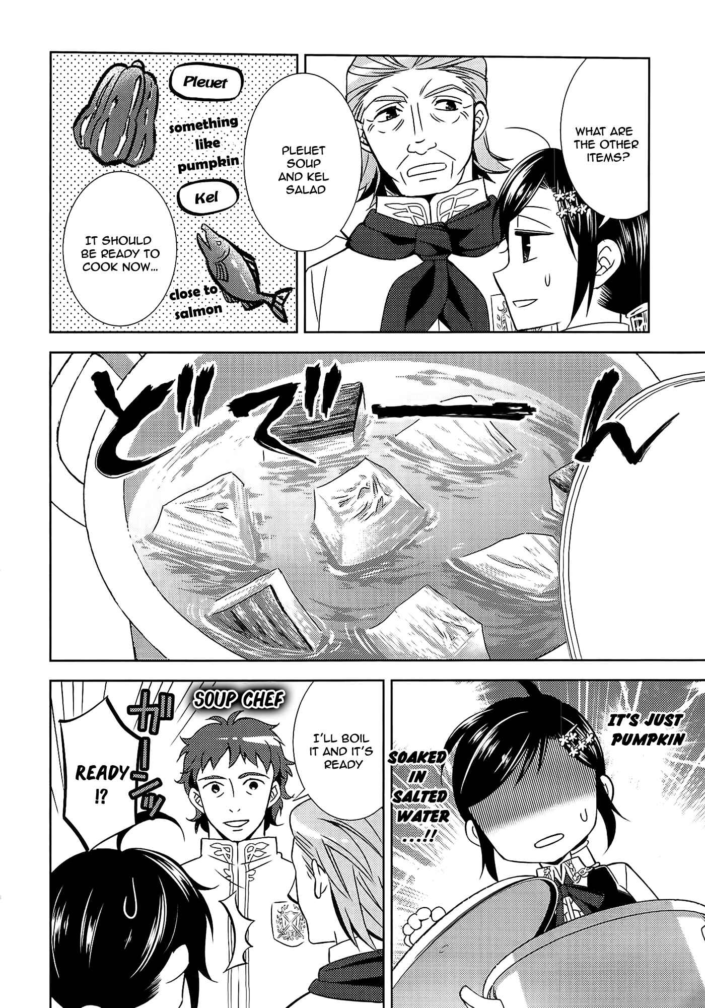 Page 8 Chapter 15 Isekai de Café wo Kaiten Shimashita