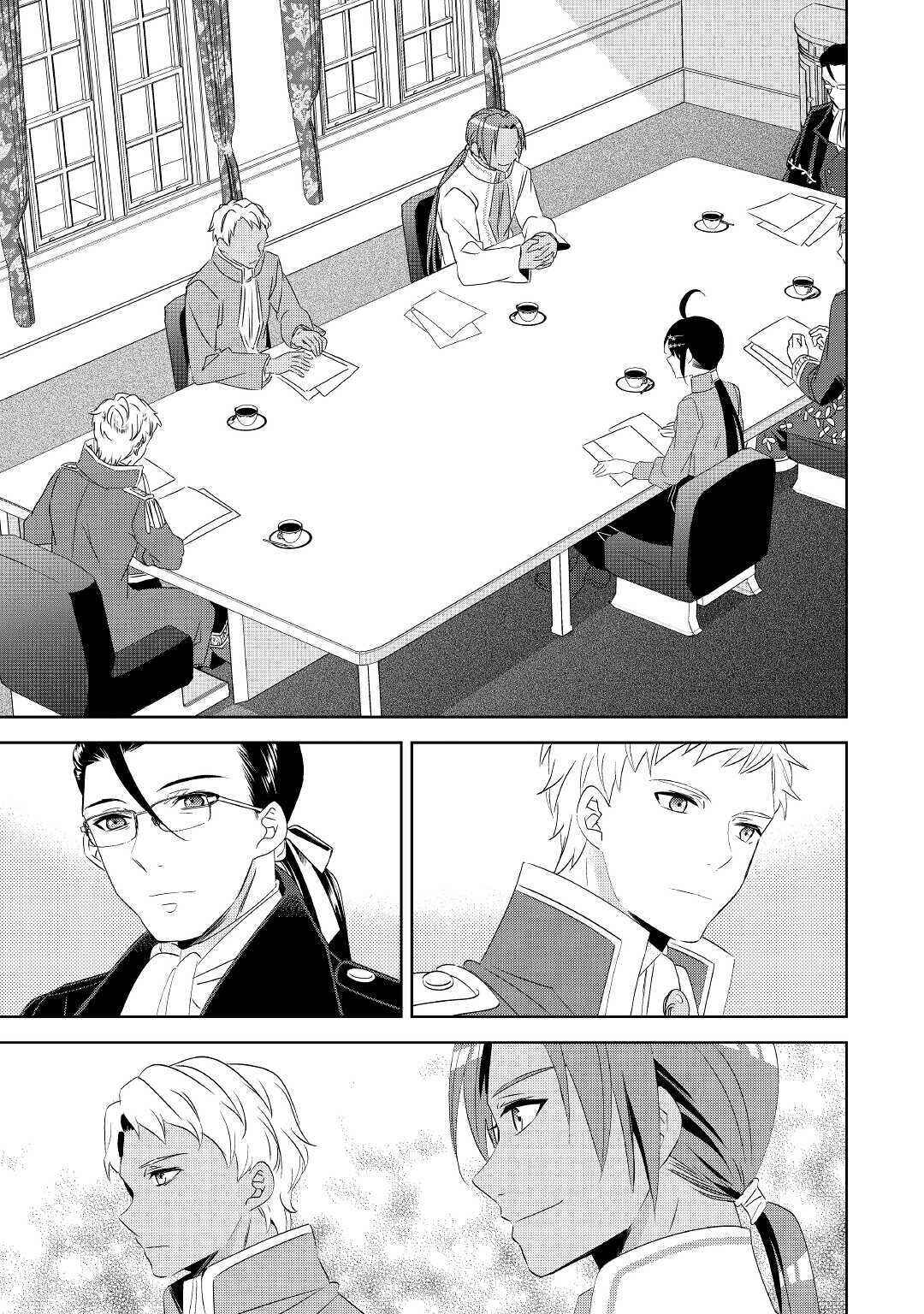 Page 15 Chapter 65 Isekai de Café wo Kaiten Shimashita