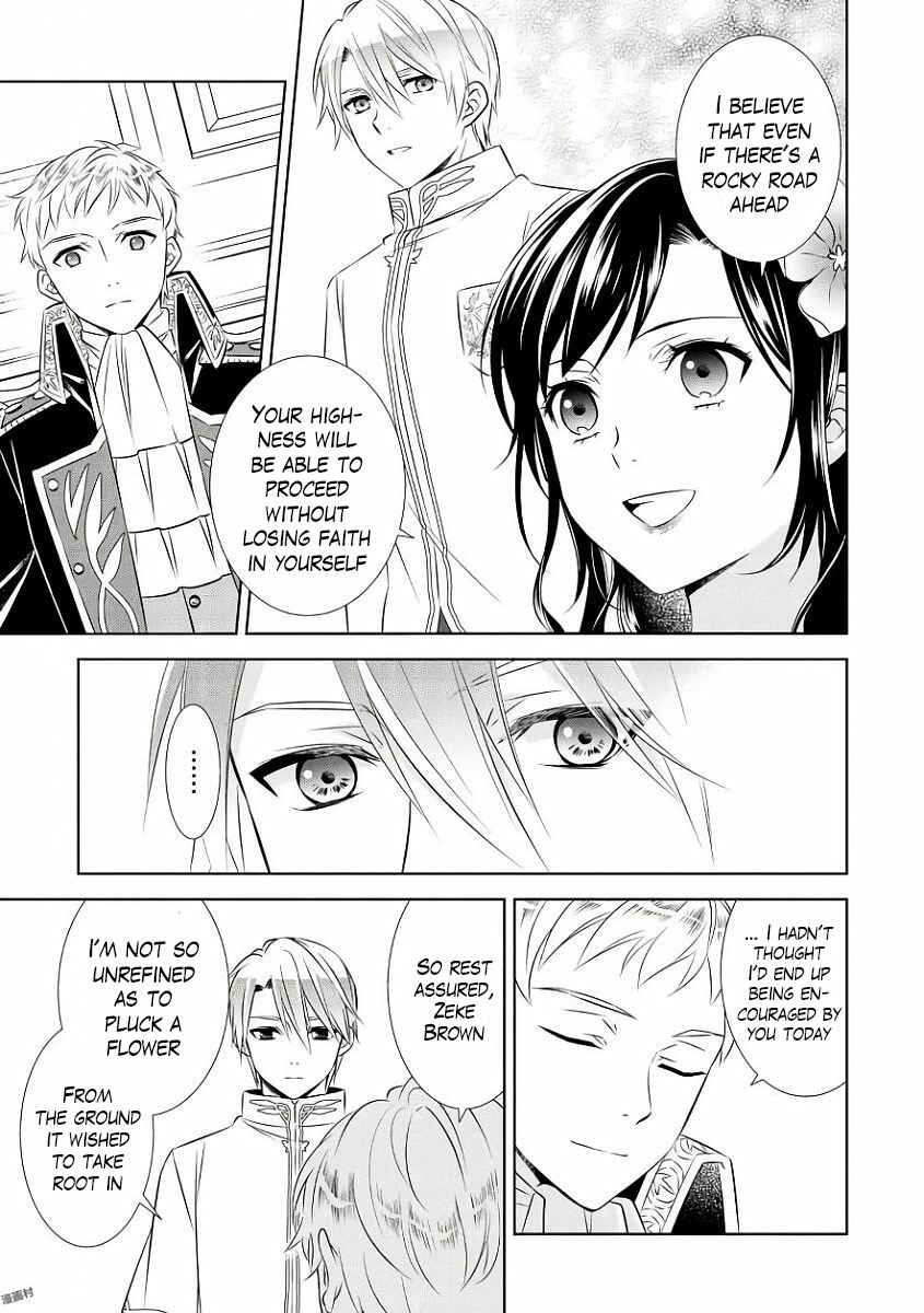 Page 14 Chapter 34 Isekai de Café wo Kaiten Shimashita