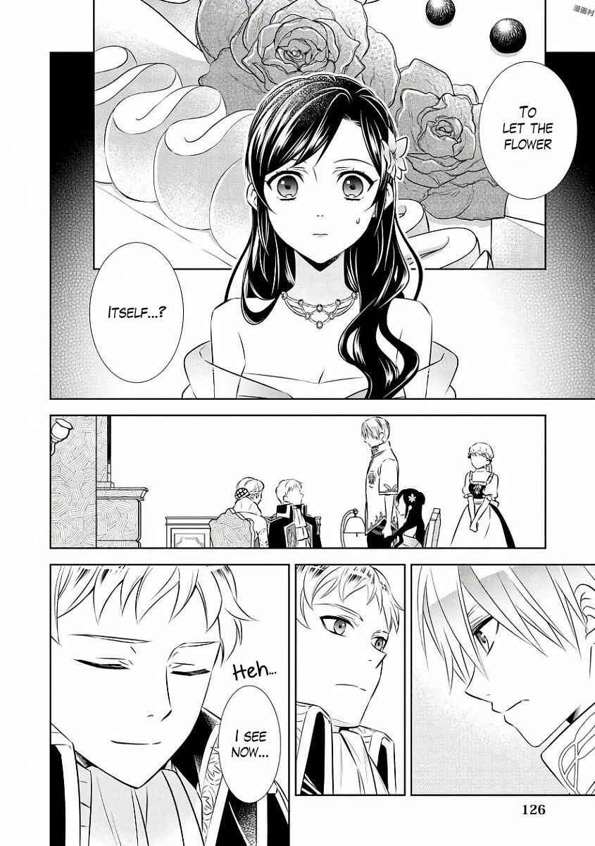 Page 3 Chapter 34 Isekai de Café wo Kaiten Shimashita