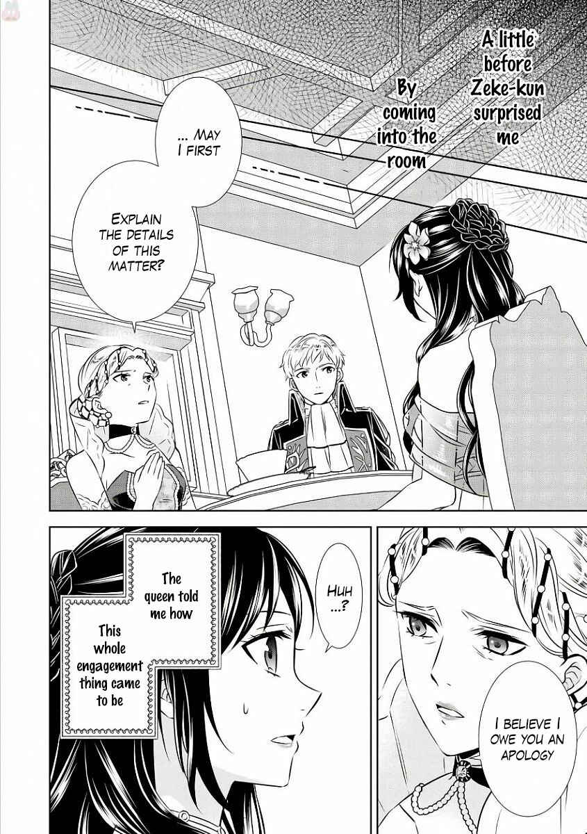 Page 5 Chapter 34 Isekai de Café wo Kaiten Shimashita