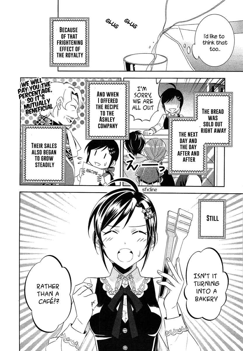 Page 12 Chapter 4 Isekai de Café wo Kaiten Shimashita