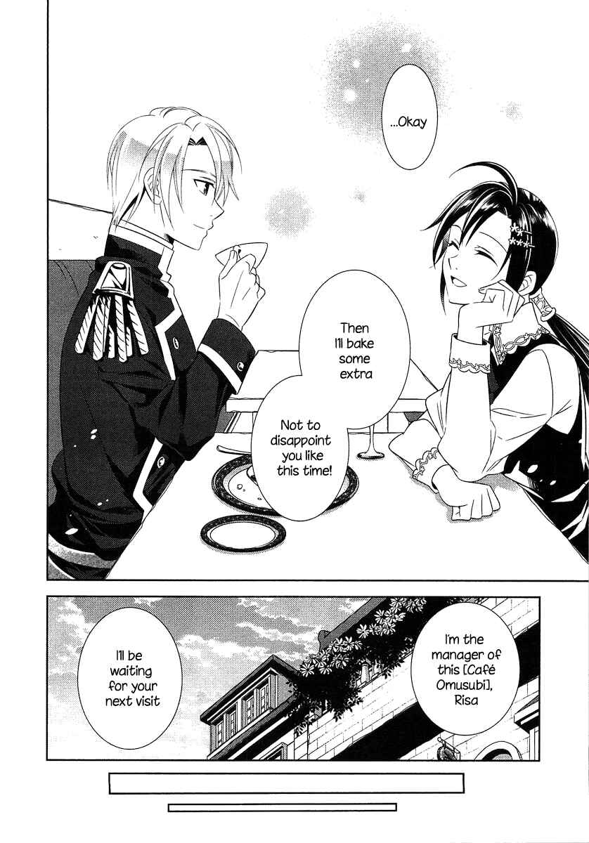 Page 20 Chapter 4 Isekai de Café wo Kaiten Shimashita