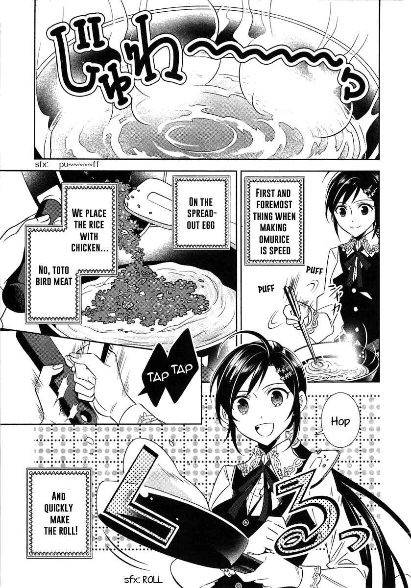 Page 5 Chapter 4 Isekai de Café wo Kaiten Shimashita
