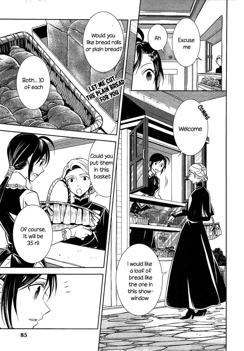 Page 7 Chapter 4 Isekai de Café wo Kaiten Shimashita