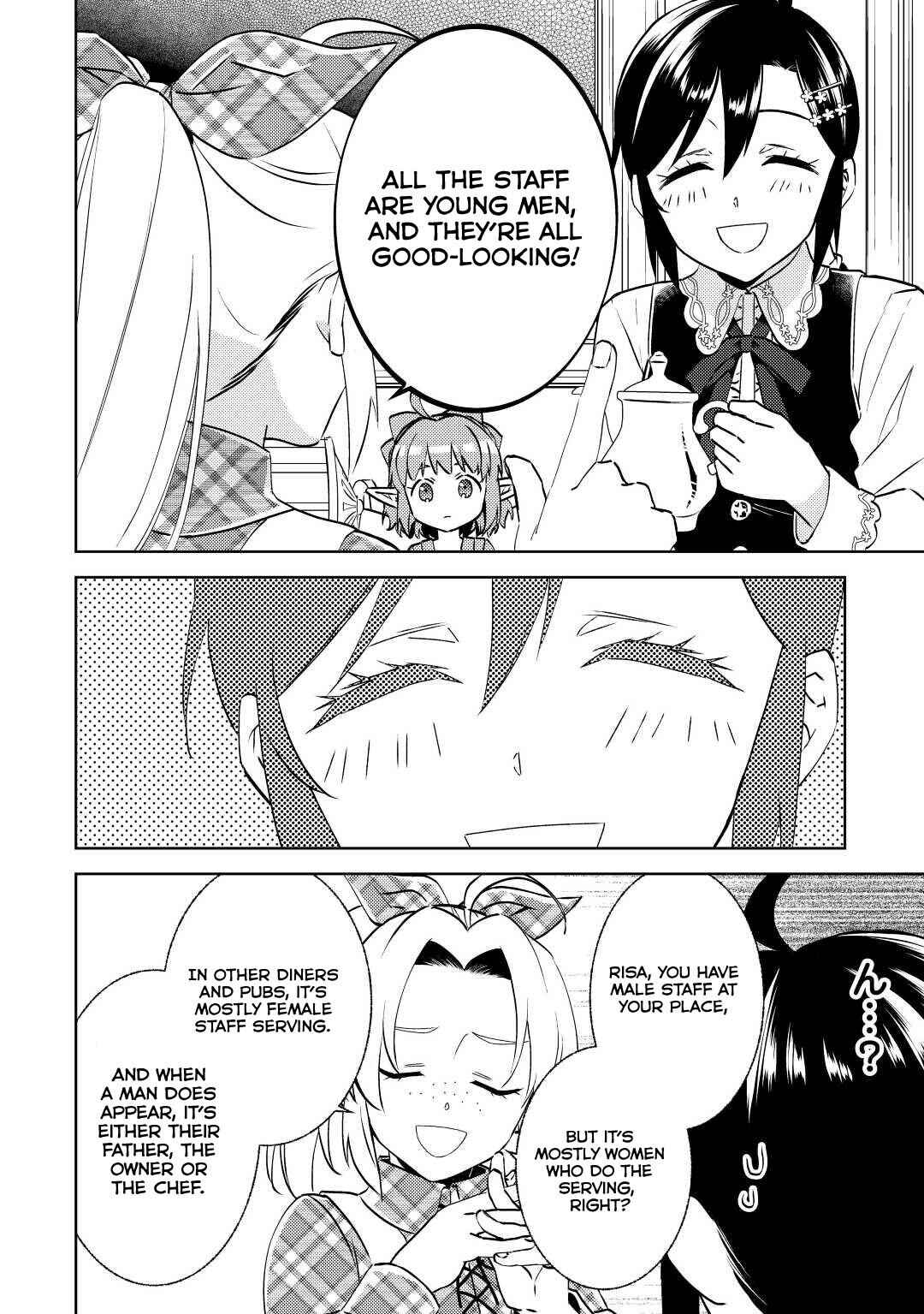 Page 7 Chapter 83 Isekai de Café wo Kaiten Shimashita