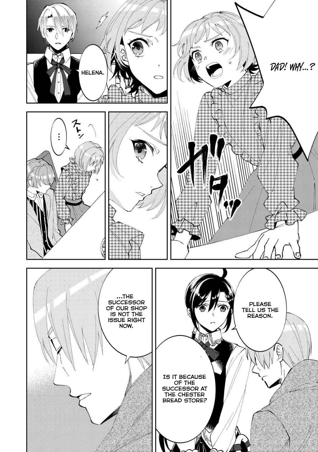 Page 4 Chapter 90 Isekai de Café wo Kaiten Shimashita