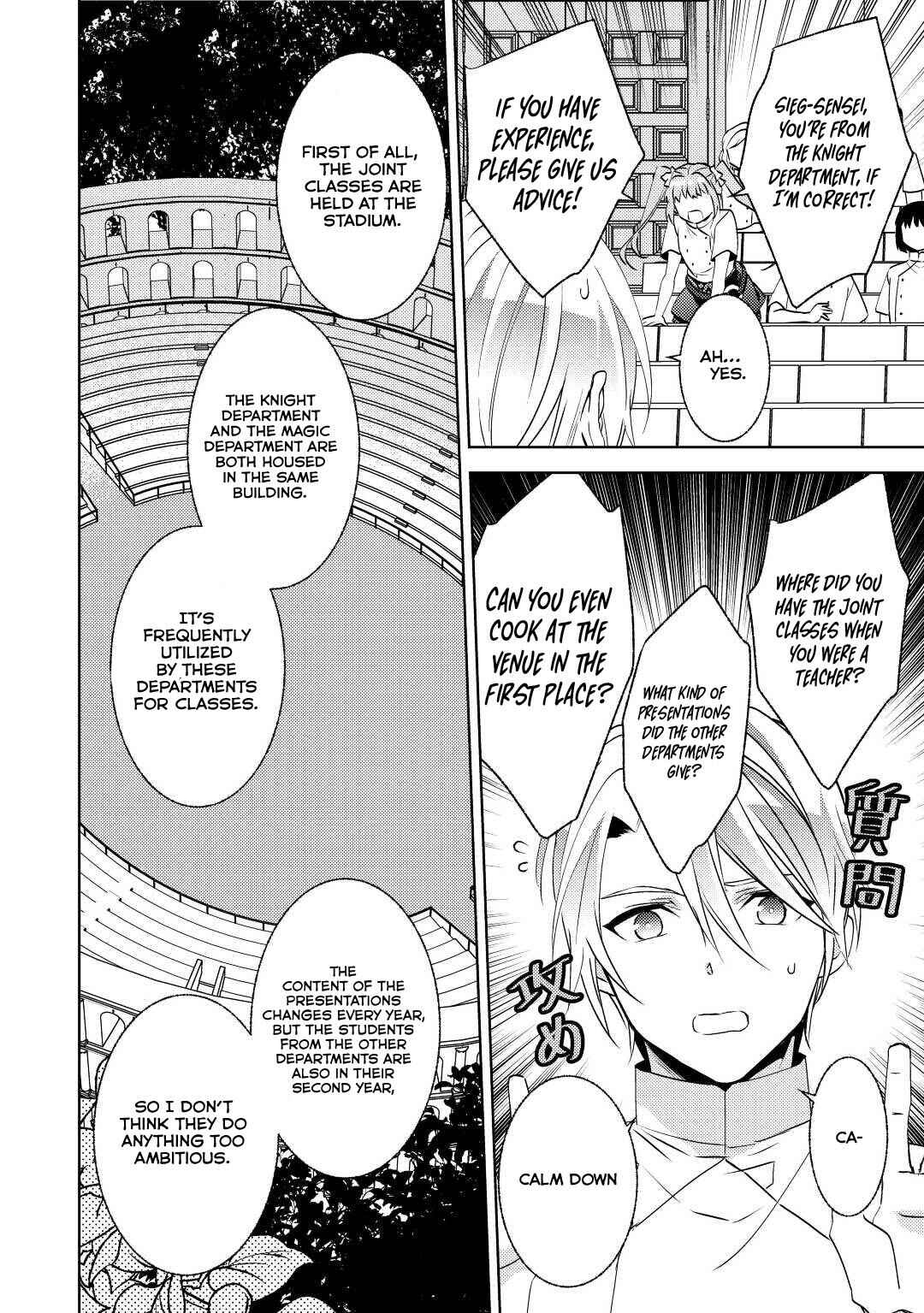 Page 16 Chapter 80 Isekai de Café wo Kaiten Shimashita