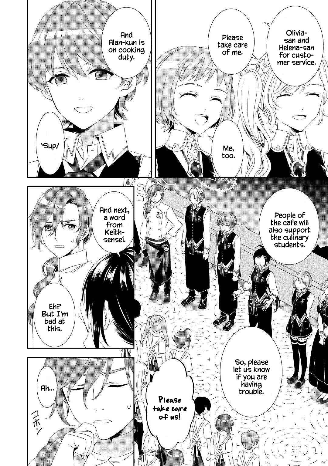 Page 3 Chapter 52 Isekai de Café wo Kaiten Shimashita
