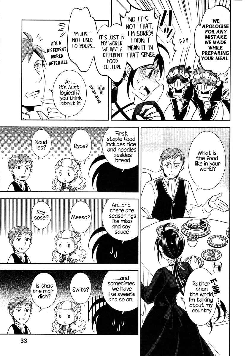 Page 4 Chapter 2 Isekai de Café wo Kaiten Shimashita