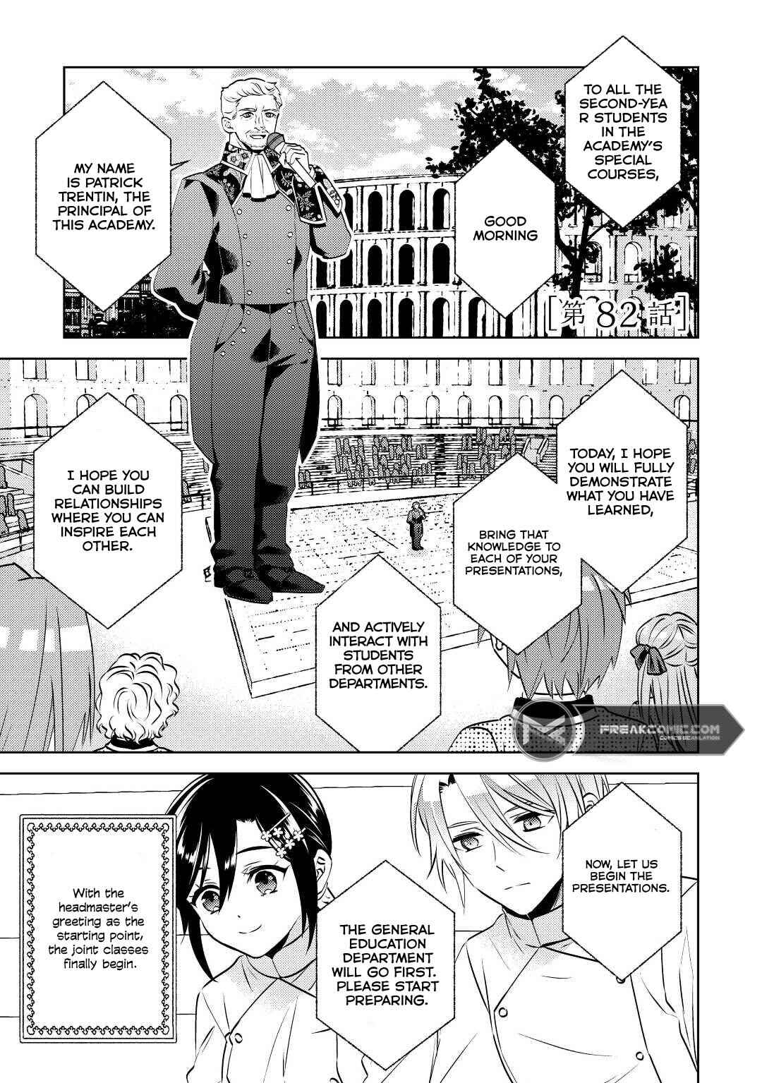 Page 3 Chapter 82 Isekai de Café wo Kaiten Shimashita