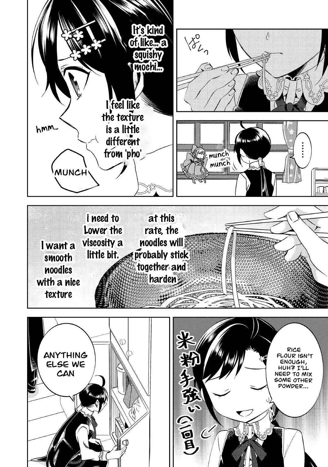 Page 6 Chapter 69 Isekai de Café wo Kaiten Shimashita
