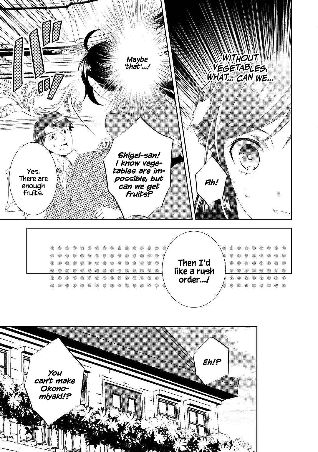 Page 4 Chapter 51 Isekai de Café wo Kaiten Shimashita