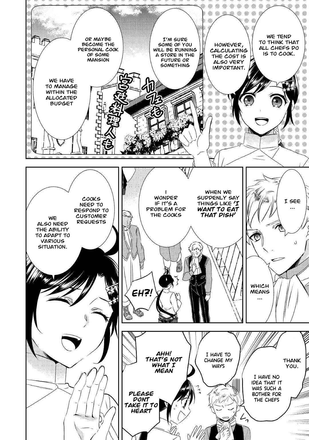 Page 10 Chapter 67 Isekai de Café wo Kaiten Shimashita