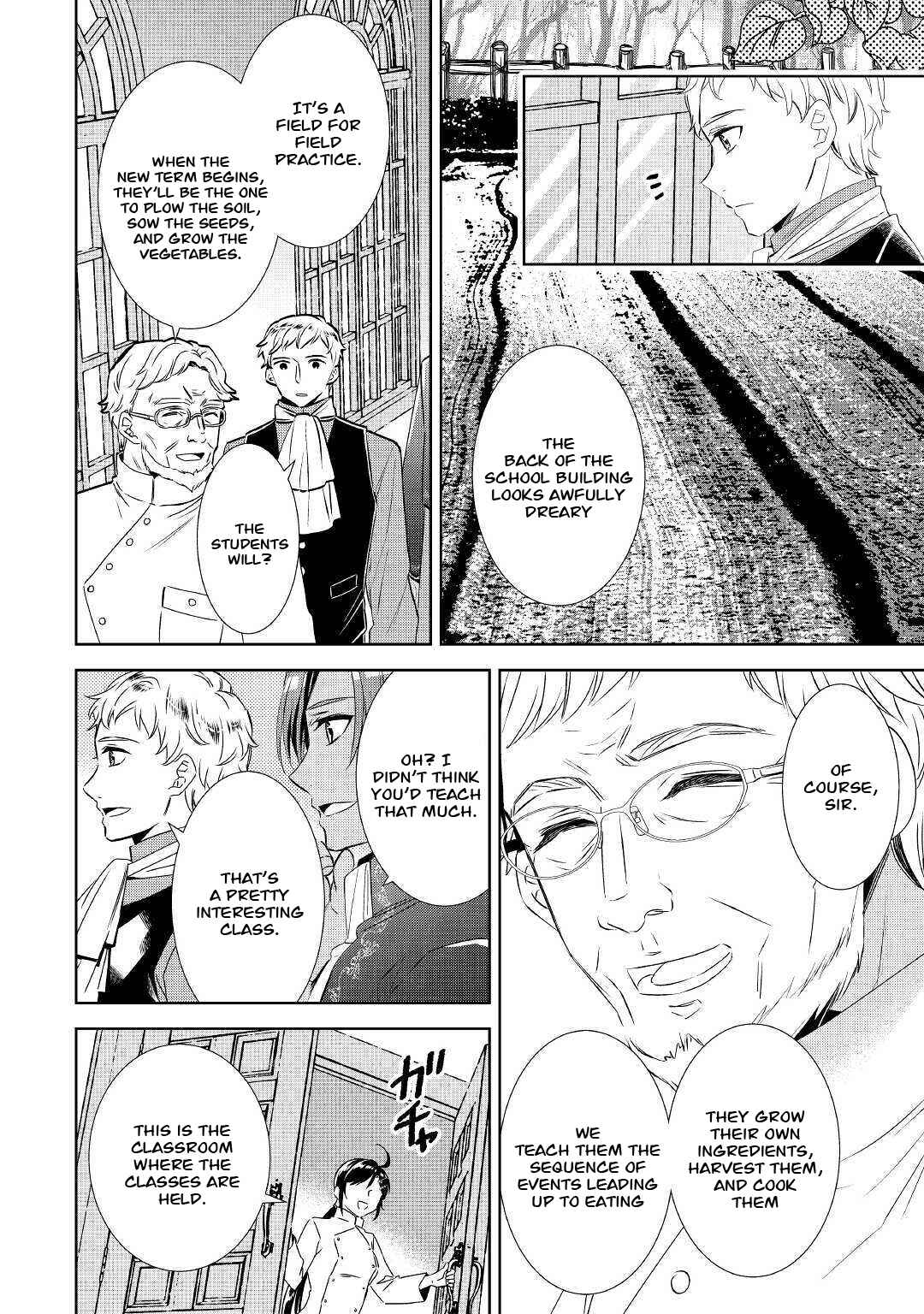 Page 8 Chapter 67 Isekai de Café wo Kaiten Shimashita