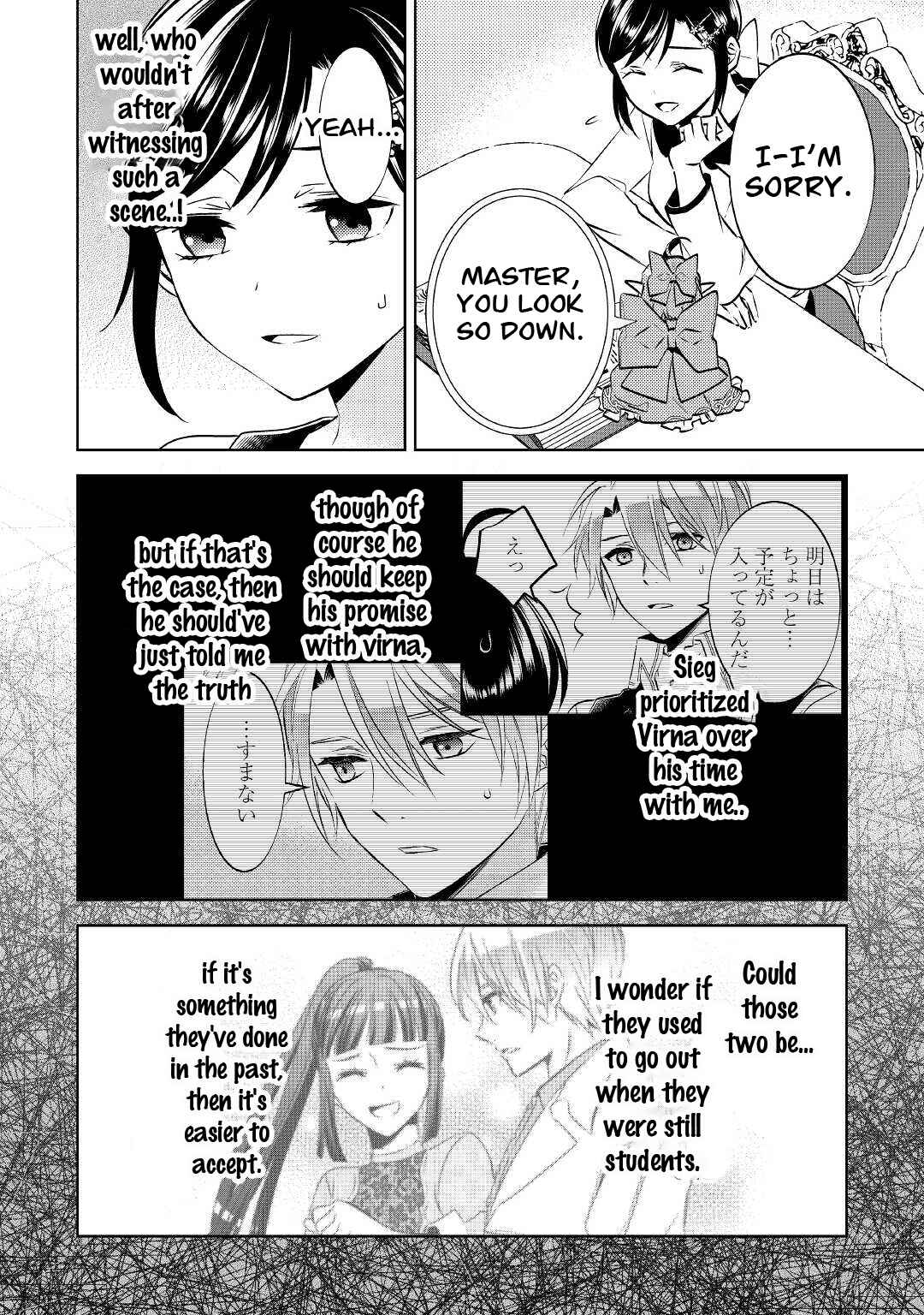 Page 2 Chapter 72 Isekai de Café wo Kaiten Shimashita