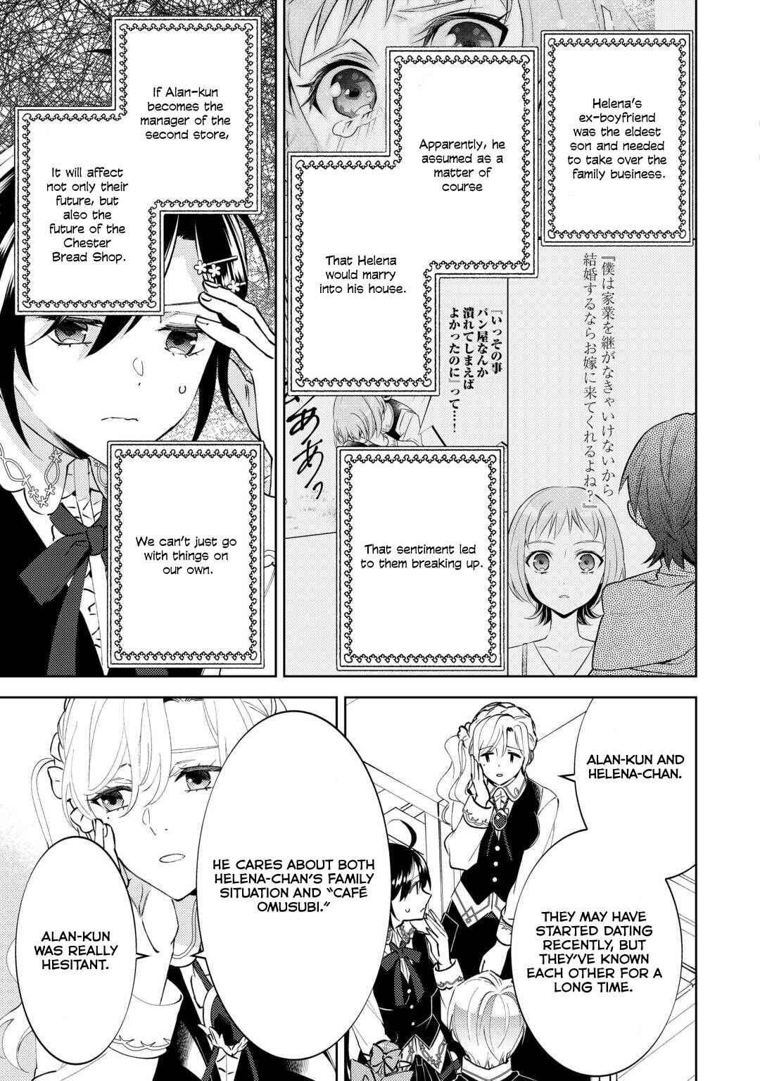 Page 12 Chapter 89 Isekai de Café wo Kaiten Shimashita