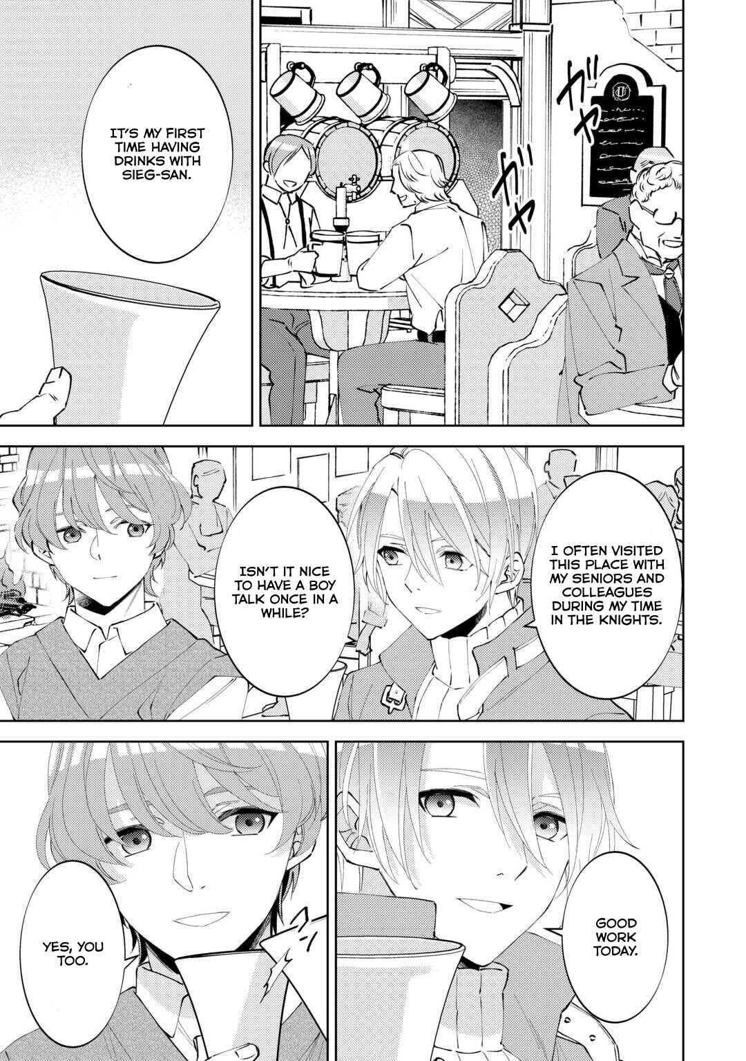 Page 6 Chapter 89 Isekai de Café wo Kaiten Shimashita