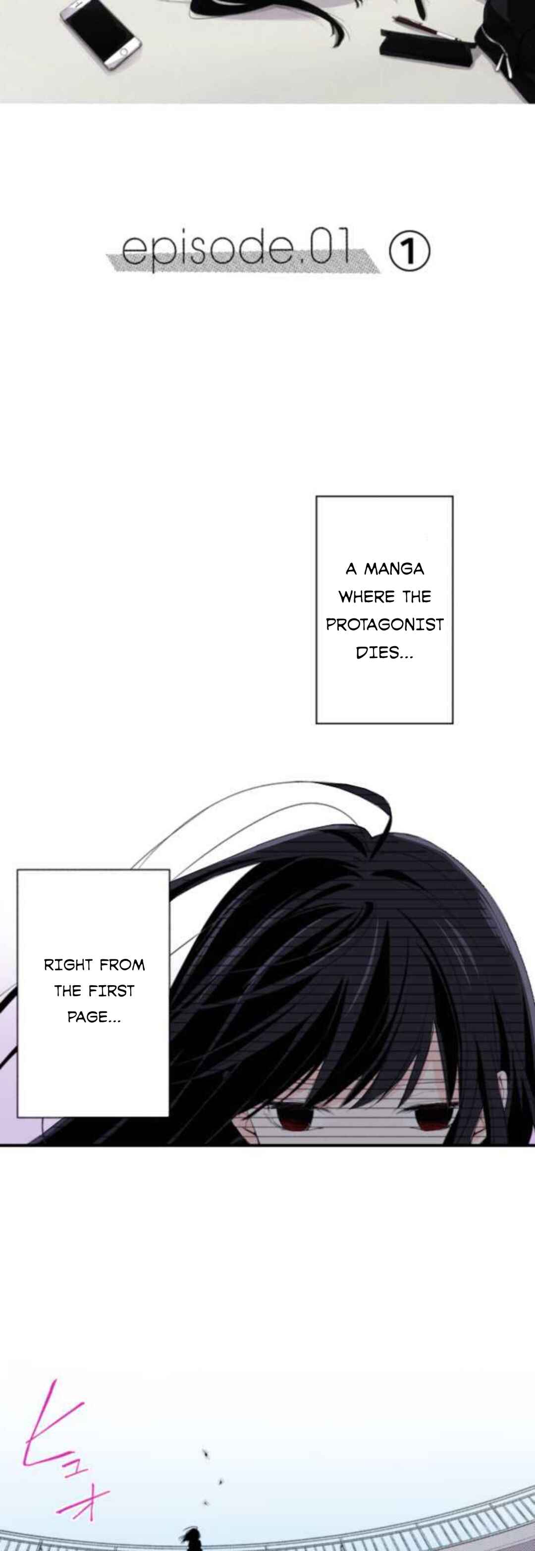 Page 2 Chapter 1.1 Tsuiraku JK to Haijin Kyoushi (Webtoon)