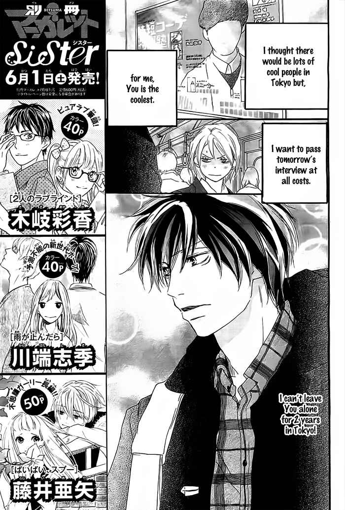 Page 13 Chapter 0.5 Long-Distance Love Debut