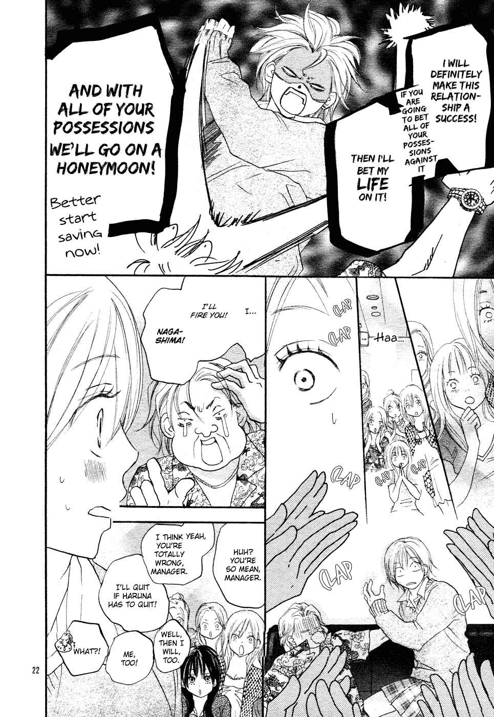 Page 23 Chapter Unknown_8fc0 Long-Distance Love Debut