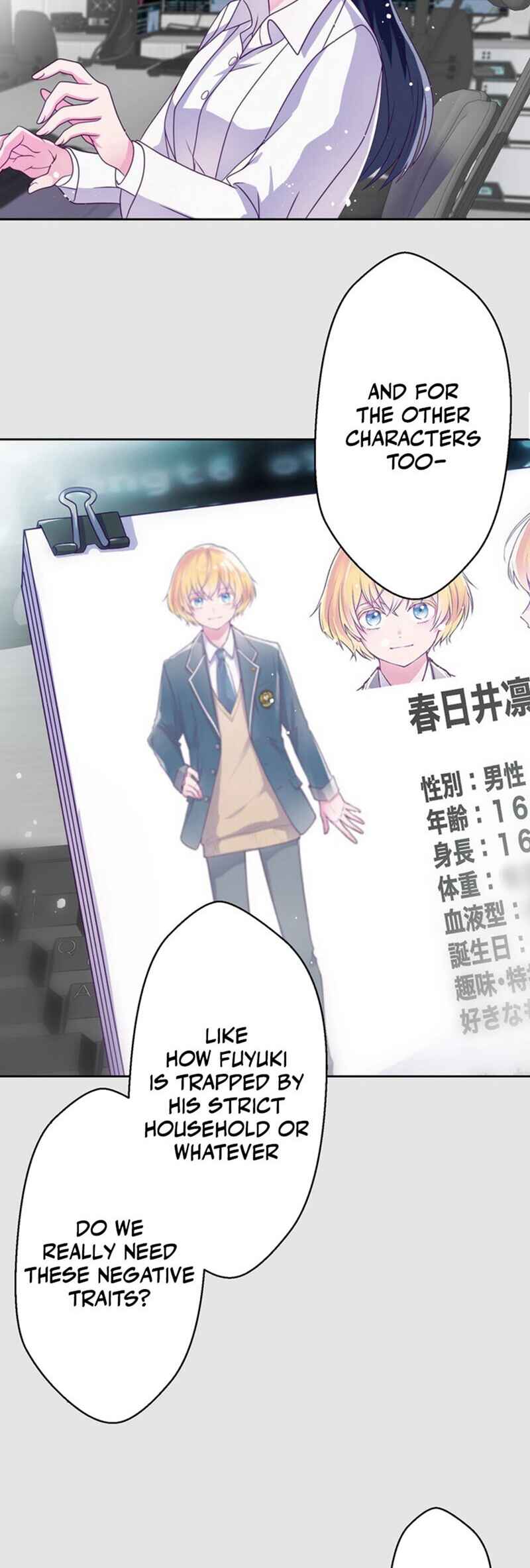 Page 54 Chapter 14 Kyouai Gakuen Online - Koukan-do 0 = Dead End