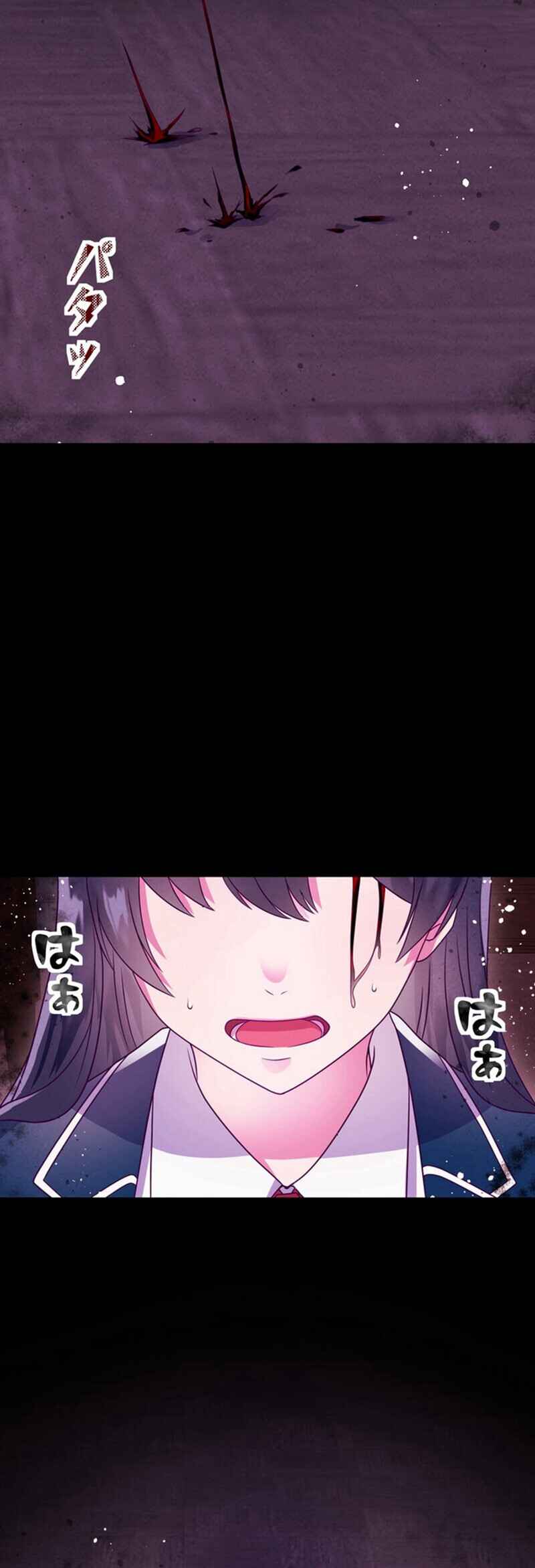 Page 8 Chapter 14 Kyouai Gakuen Online - Koukan-do 0 = Dead End