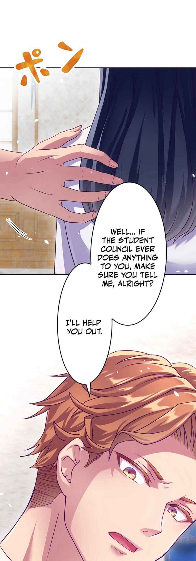 Page 22 Chapter 11 Kyouai Gakuen Online - Koukan-do 0 = Dead End